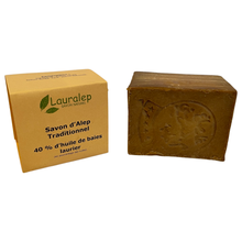 Load image into Gallery viewer, Traditional Aleppo Soap with 20% or 40% Bay Laurel Oil
