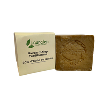Load image into Gallery viewer, Traditional Aleppo Soap with 20% or 40% Bay Laurel Oil
